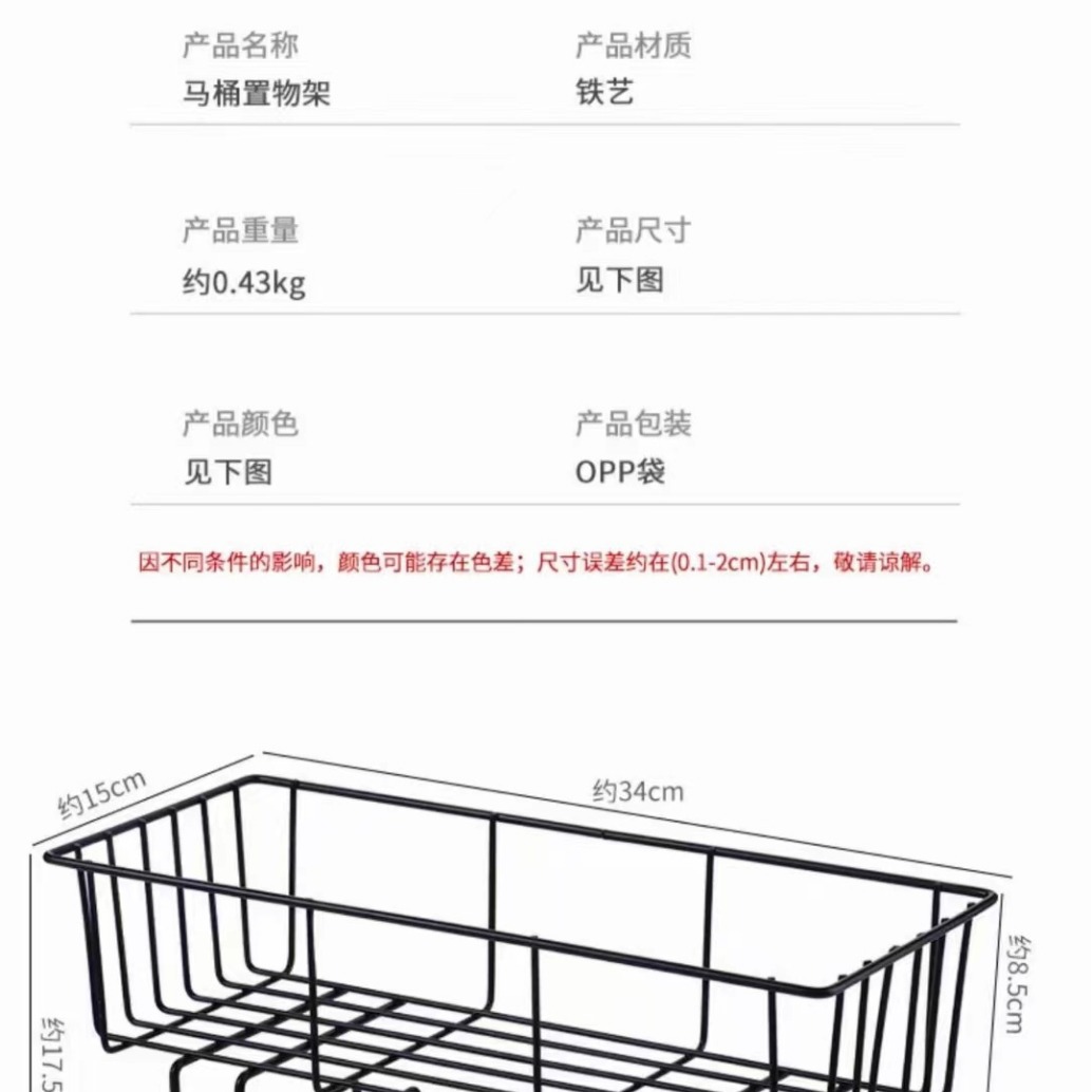 Toilet Shelf Organizer Toilet Multi-Functional Wall Hanging Table Dual Storage Shelf Storage Rack details Picture