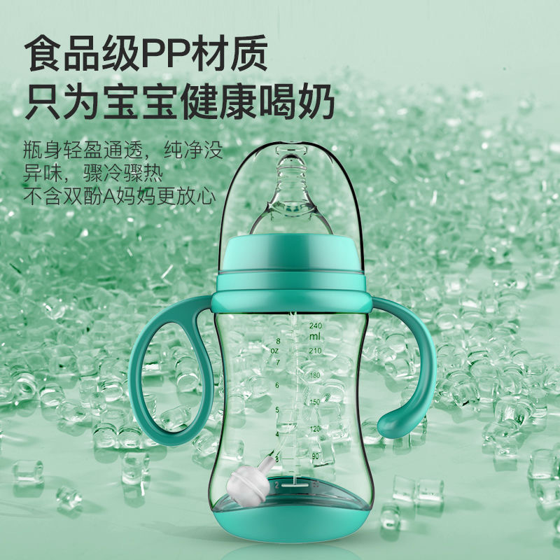 Factory direct sales of baby products, best-selling mother and baby products, wide-mouthed PP milk bottles for breastfeeding, wholesale of children's milk bottles details Picture