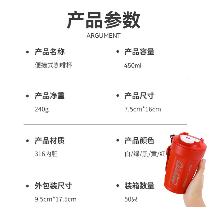 保温杯实物图