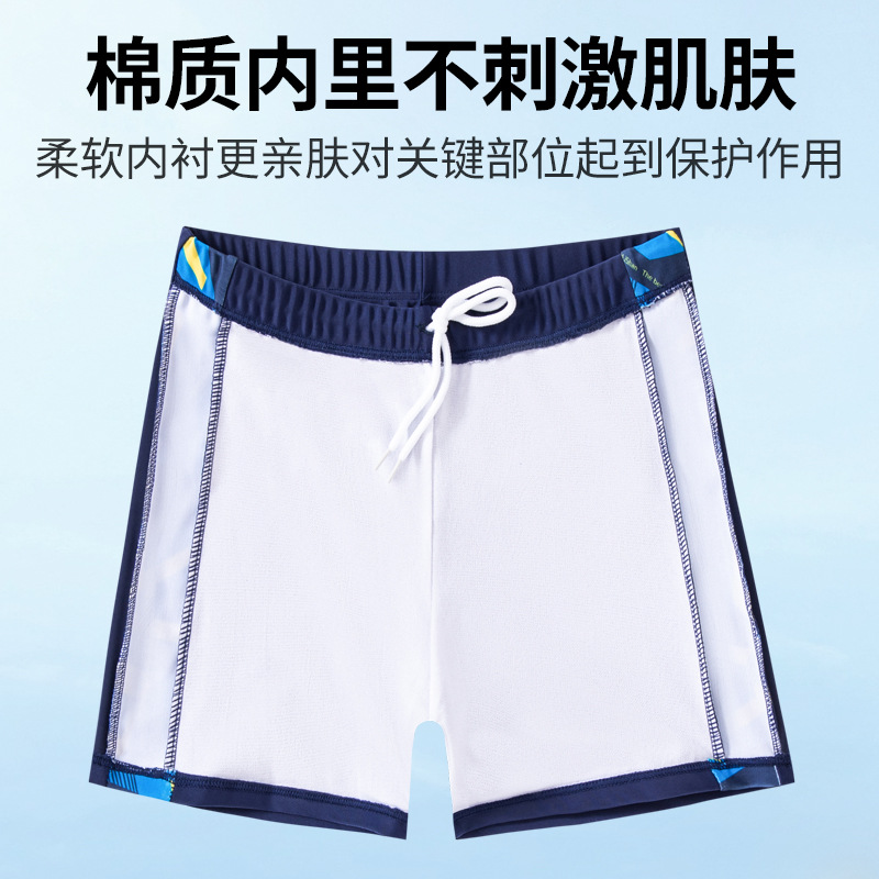 New Children's Swimsuit Medium And Large Baby Split Swimsuit Shorts Light Short-Sleeved Beach Swimsuit For Boys Specification drawing