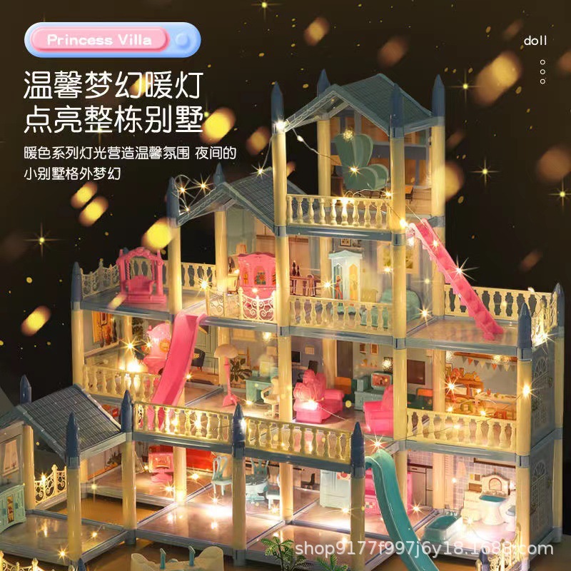 跨境过家家玩具儿童别墅城堡屋拼装娃娃益智DIY积木女孩公主玩具