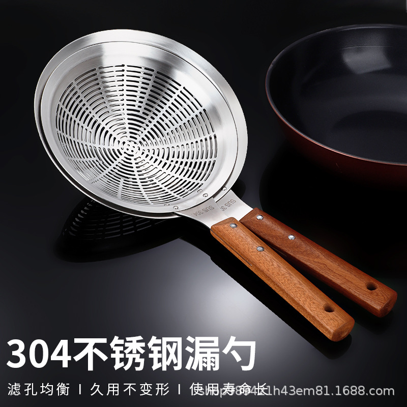 304不锈钢漏勺加大号实木手柄加厚大笊篱过滤勺厨房家用捞面饺子