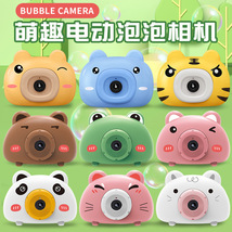 网红小猪泡泡机儿童发光玩具电动卡通相机自动吹泡泡地摊玩具批发