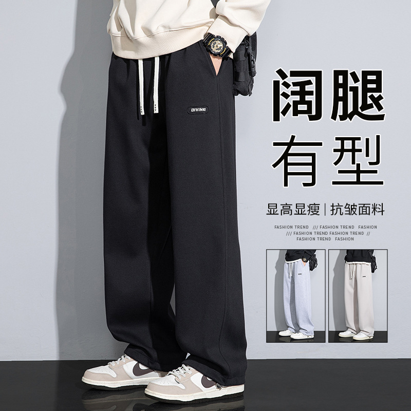 Trendy men's loose wide-leg pants, youth sportswear pants, men's casual pants, straight-leg pants, sweatpants, casual men's pants Specification image