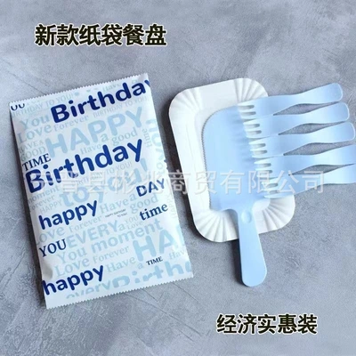 Birthday Cake Cutlery Disposable Birthday Plate Knife And Fork Set Bakery Cake Shop Food Grade Plastic Cutlery