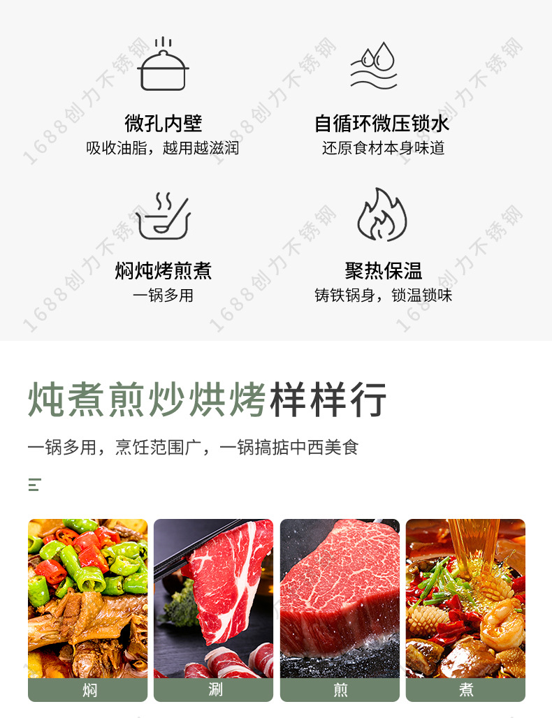 外贸批发珐琅锅铸铁锅无涂层不粘海鲜焖炖锅家用大容量恒温炖汤锅详情5