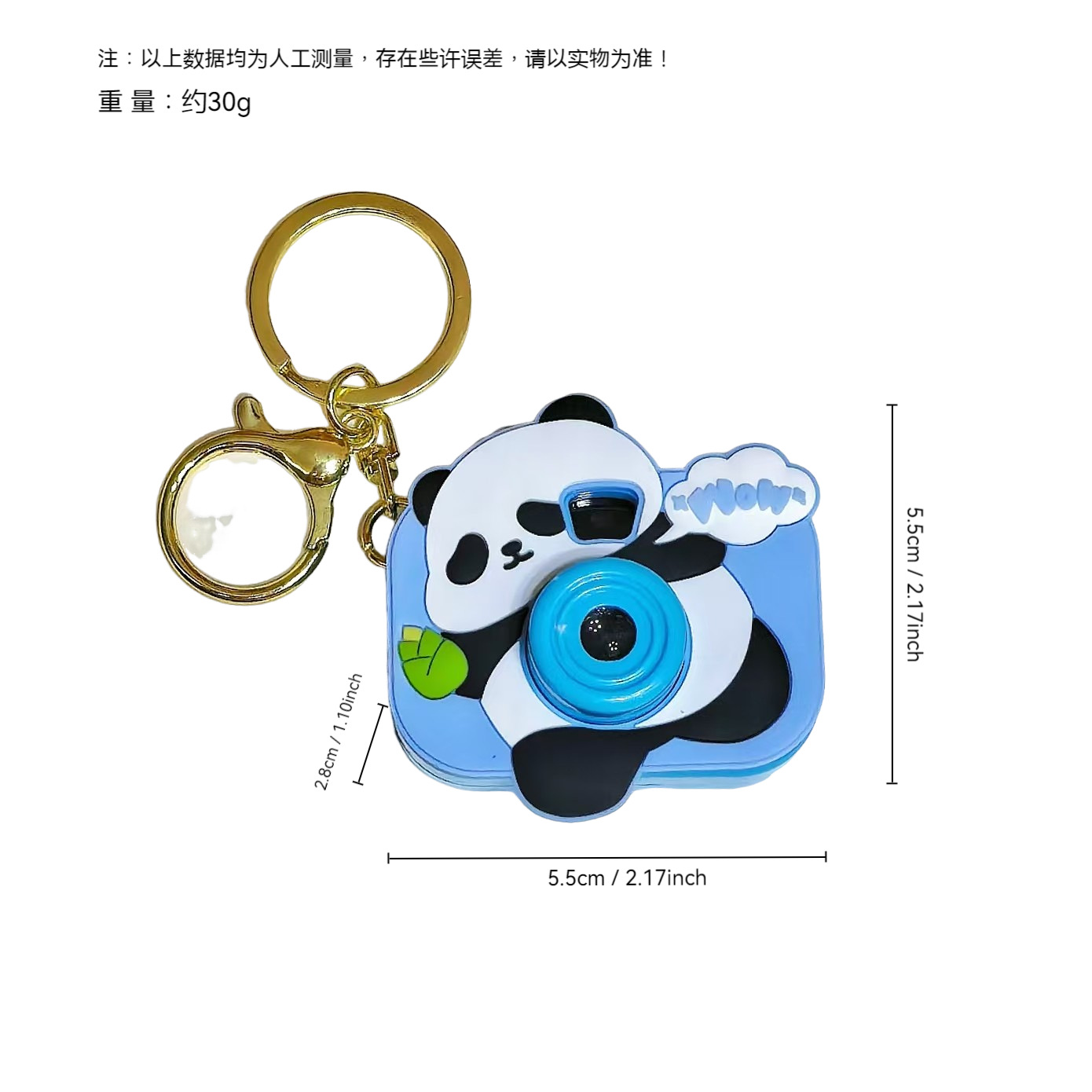 钥匙扣/流沙/潮玩公仔/立体钥匙扣/钥匙扣挂件白底实物图