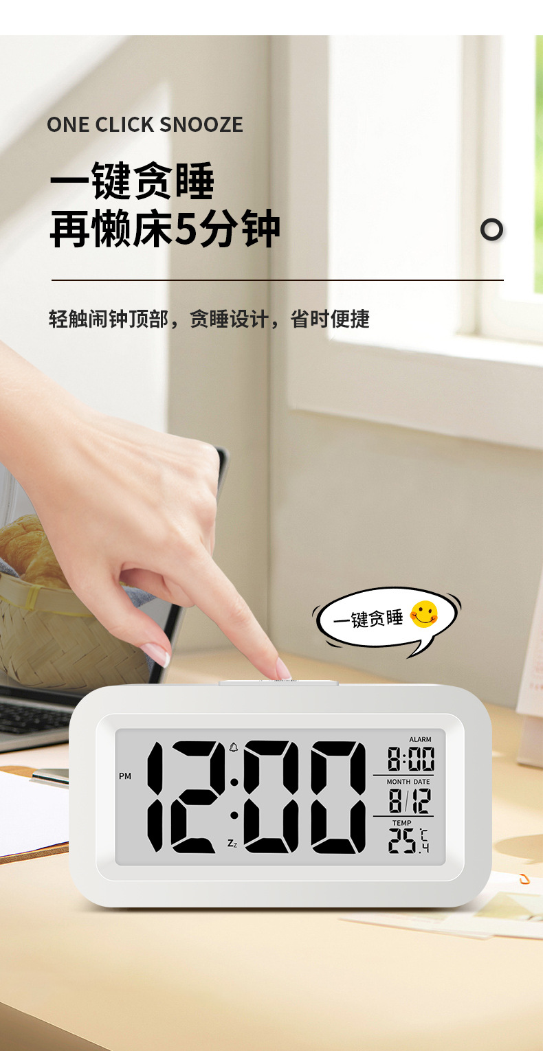 亚马逊热卖电子钟聪明钟学生带温度闹钟静音儿童创意数字时钟礼品详情7