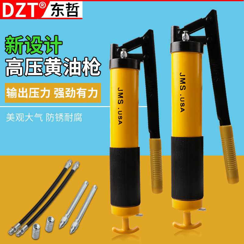 Heavy-duty high-pressure auto repair manual grease gun, zinc alloy labor-saving grease gun, single-rod pressure rod type 500CC oil injection gun details Picture