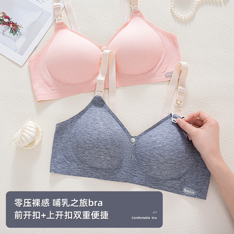 65743256734加大码罩杯孕妇内衣怀孕期上开扣喂奶哺乳文胸果冻无痕聚拢防下垂