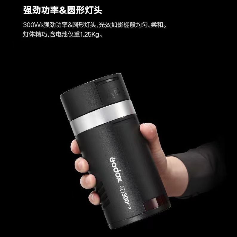 The Shenniu AD300Pro external shooting flash is a portable outdoor portrait studio lighting high-speed TTL synchronous photography light Application Scenario