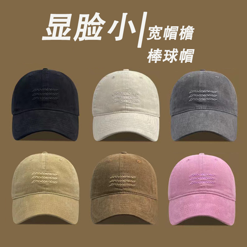 美式高品质刺绣棒球帽女大头围显脸小情侣百搭鸭舌帽贴布遮阳帽子