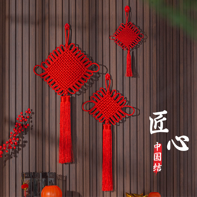 中国结挂件大号结婚乔迁客厅玄关入户门装饰品新年春节喜庆平安结