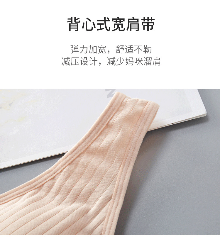 哺乳文胸纯棉孕妇薄款罗纹背心哺乳内衣无钢圈前开扣透气喂奶文胸详情8