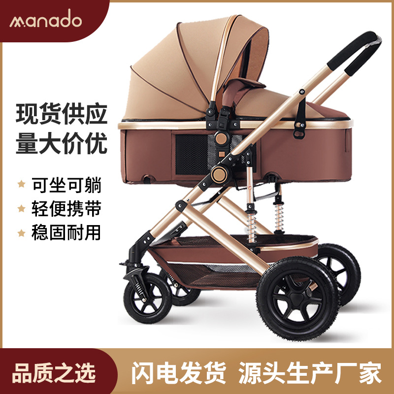 高景观婴儿推车可坐可躺婴儿手推车多功能避震轻便易折叠遛娃神器
