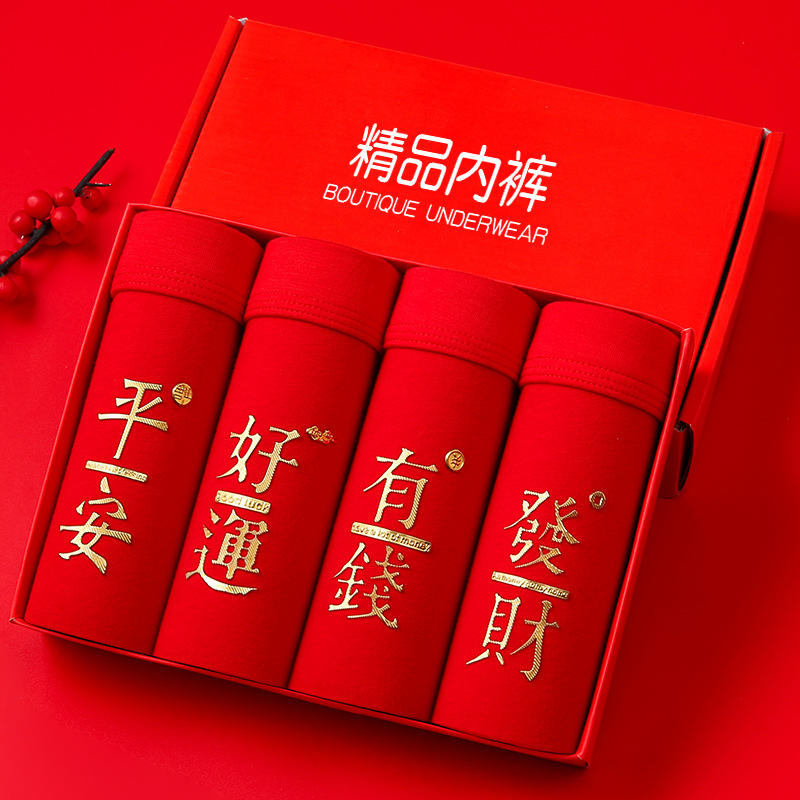 Comfortable red men's underwear for all four seasons, breathable large-sized boxer shorts for the wedding year of the zodiac, wholesale men's underwear for the zodiac year details Picture