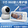 外贸订制5英寸带摇头多功能超大电池婴儿监护器baby monitor图