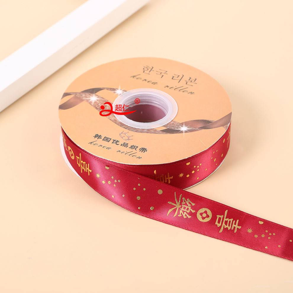 2.5Cm Wedding Hot Gold Ribbon Red Ribbon Decorative Bundle Quilt Binding Gift Ribbon Packaging Bundle Specification drawing