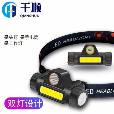Cross-Border Multi-Functional Usb Interface Charging Endurance Headlight Cob Outdoor Emergency Headlight Mini