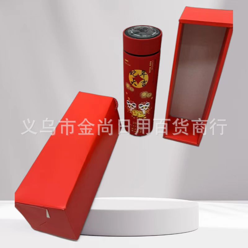 蛇年家用喜庆保温杯带温显不锈钢保温杯家用蛇年红色喜庆保温杯图