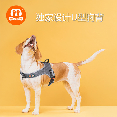Midepet跨境热卖U型新款设计胸背中大型犬狗狗胸背带热销宠物胸背图