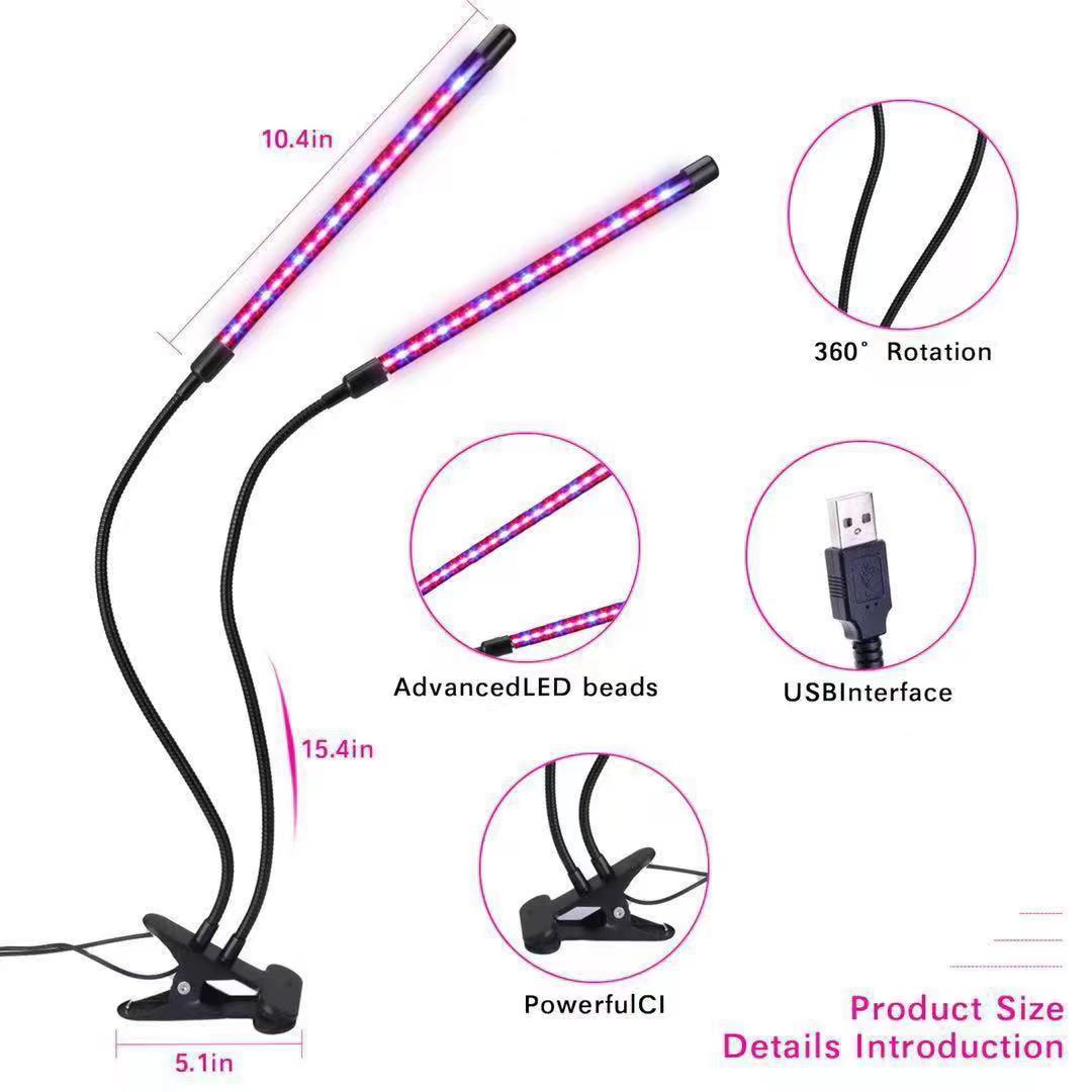 LED植物生长灯实物图