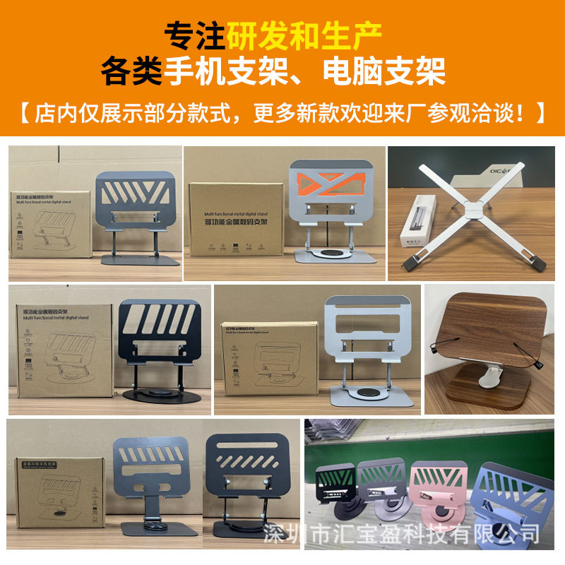 电脑支架桌面折叠垫高一体悬空散热增高架16寸旋转金属笔记本支架详情图4