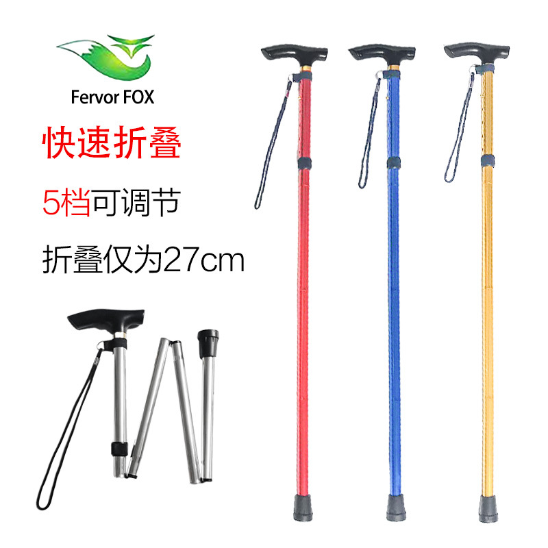 Aluminum alloy hiking stick, telescopic and foldable hiking stick, anti-slip walking stick, elderly reinforced adjustable 5-section walking stick Application Scenario