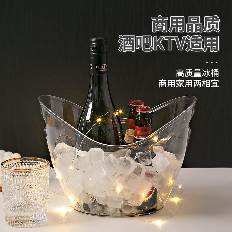 元宝冰桶家用/冰块桶塑料/亚克力细节图