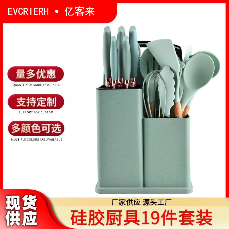 Cross-Border Straw Color Set Silicone Kitchenware Set 19-Piece Knife Set Storage Bucket Kitchen Knife Set details Picture