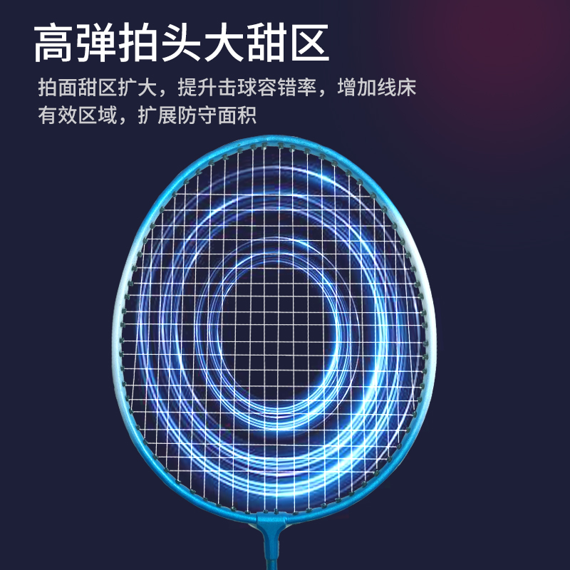 Badminton racquet genuine flagship store double high elastic alloy ultra light adult student couple double racquet through with Wei details Picture