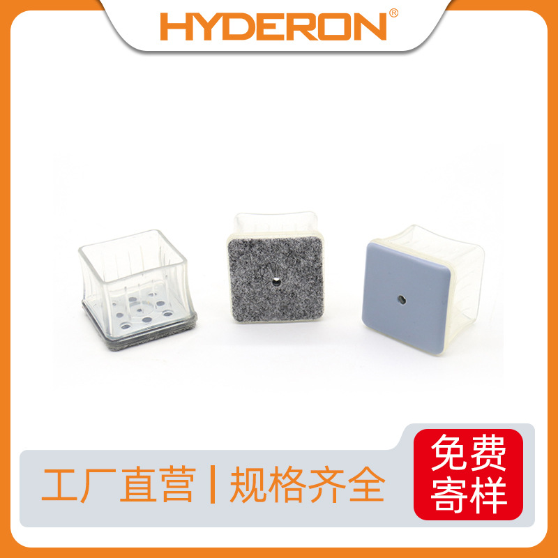 全规格透明方形一配多脚套加厚静音桌椅脚套家具保护套桌椅保护套