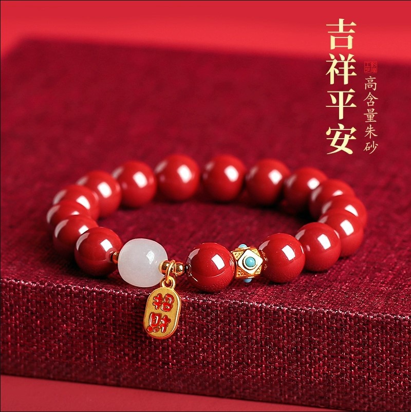 Natural cinnabar bracelet for the Year of the Rabbit, a gift and accessory for female best friends in the zodiac year of the Rabbit