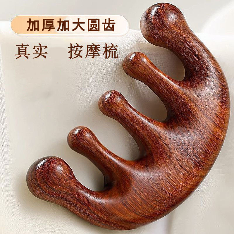 梳子/梳子套装/精致小梳子/五齿按摩梳/气囊梳子产品图