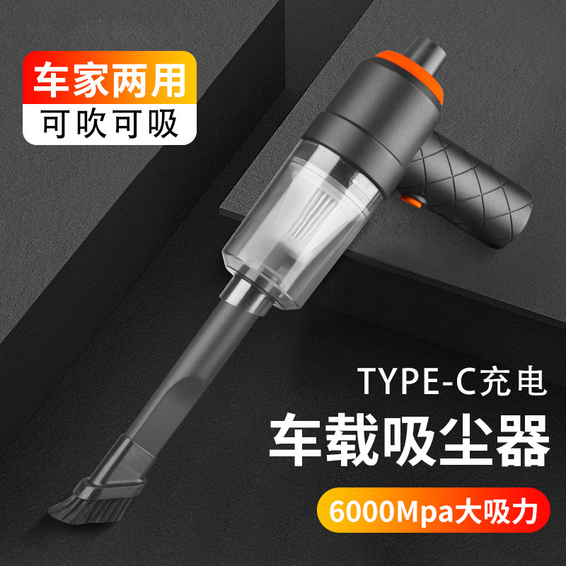 Car Vacuum Cleaner Car Wireless Mini Vacuum Cleaner High-Power Blow Blower Suction And Blow Dual Purpose Pet Hair Suction Small Vacuum Cleaner