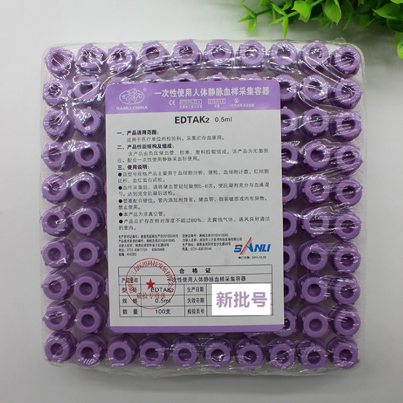 一次性医用耗材实物图