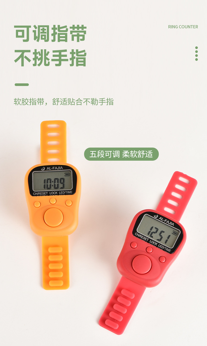 al-fajia brand rechargeable electronic ring counter with time counter 329 pic 10