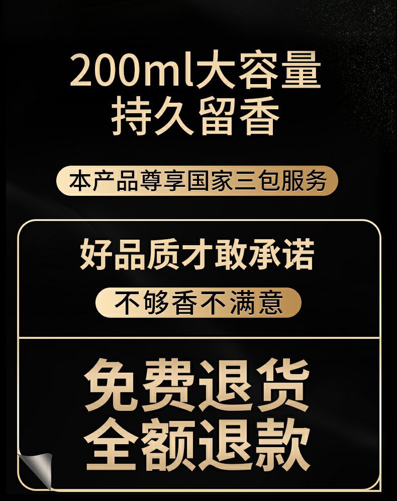 香薰家用室内持久栀子花酒店卧室香水房间卫生间精油厕所专用无火详情2