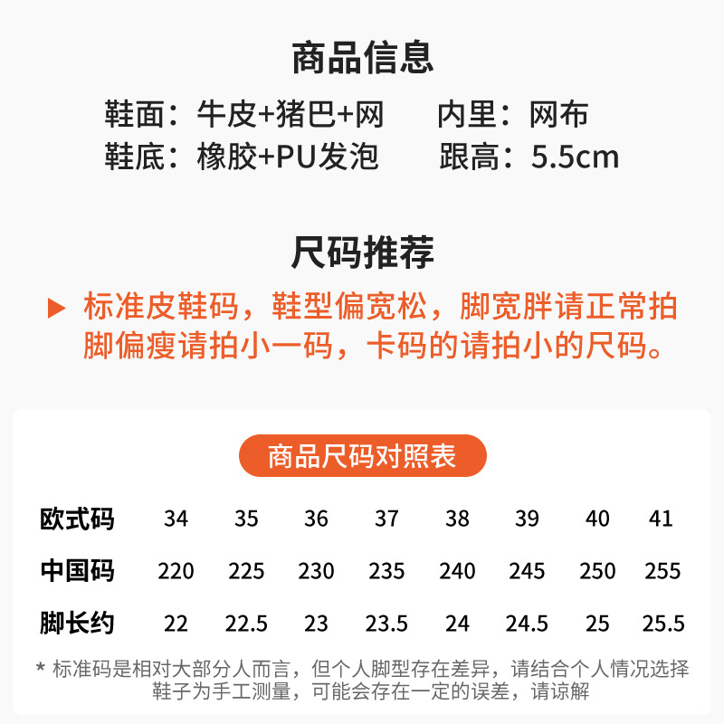 鞋类/靴子/乐福鞋女产品图