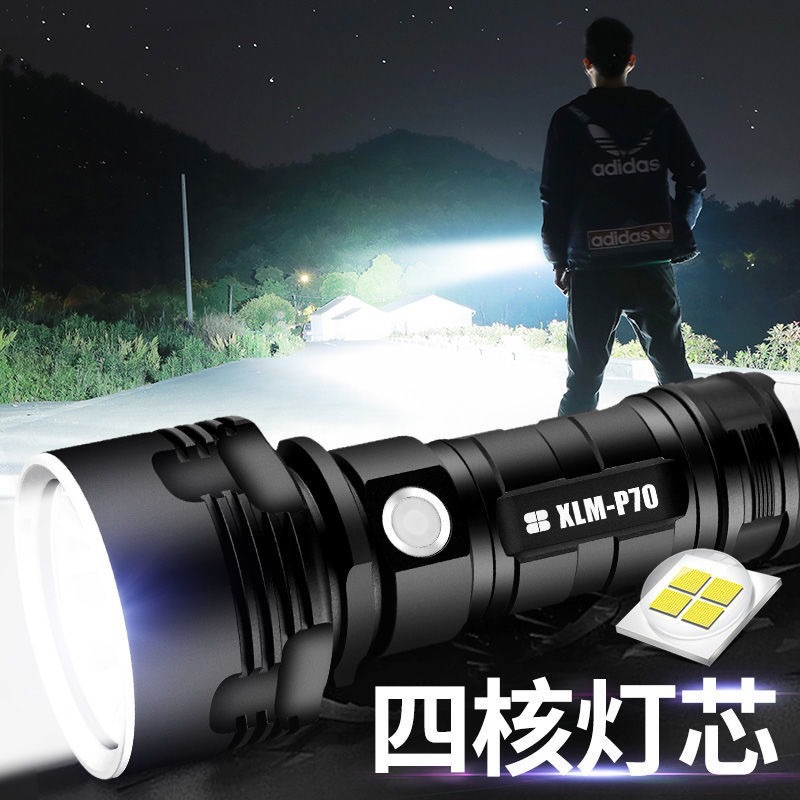 P70强光可充电手电筒超亮远射LED户外家用超亮探照灯大功率手电筒详情图1
