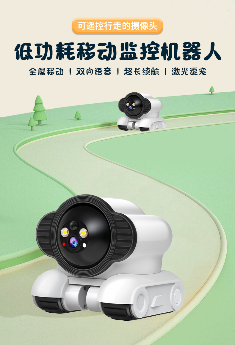 外贸爆款智能机器人逗宠监控车家用全屋移动低功耗宠物监控摄像头详情2