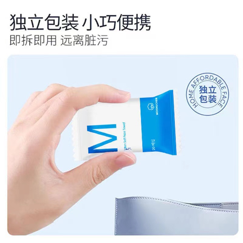 Compressed towel, enlarged and thickened, portable travel essential facial cleansing towel, disposable comfortable face towel Item Picture