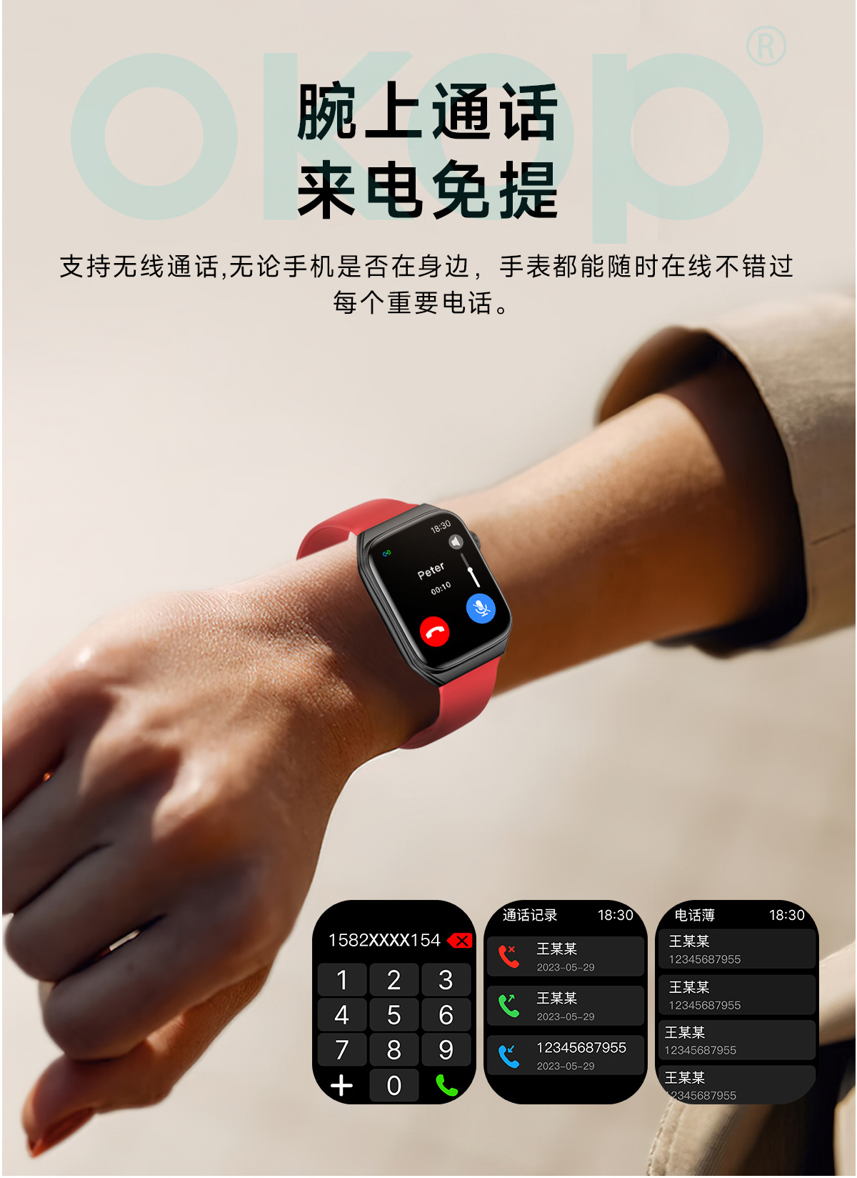 The S101 smartwatch features health monitoring, Bluetooth calls, sports, water resistance, sleep, blood oxygen, blood pressure, multiple functions, and long battery life pic 15