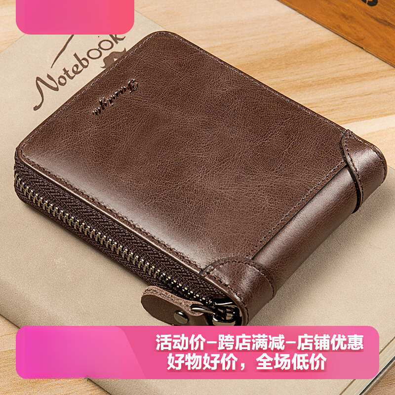 男士钱包短款真软皮拉链多功能卡包一体纯2024新款男款皮夹钱夹
