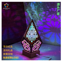 Bohemia floor atmosphere light LED Diamond sky projection light Bohemia Floor sky light