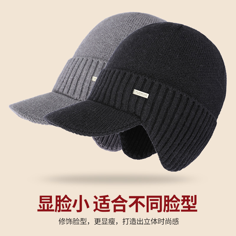 Autumn And Winter New Wool Knitted Hat Europe And The United States Men's Warm Plus Fleece Thickened Cap Ear-Protection Wool Wool Pullover Hat details Picture