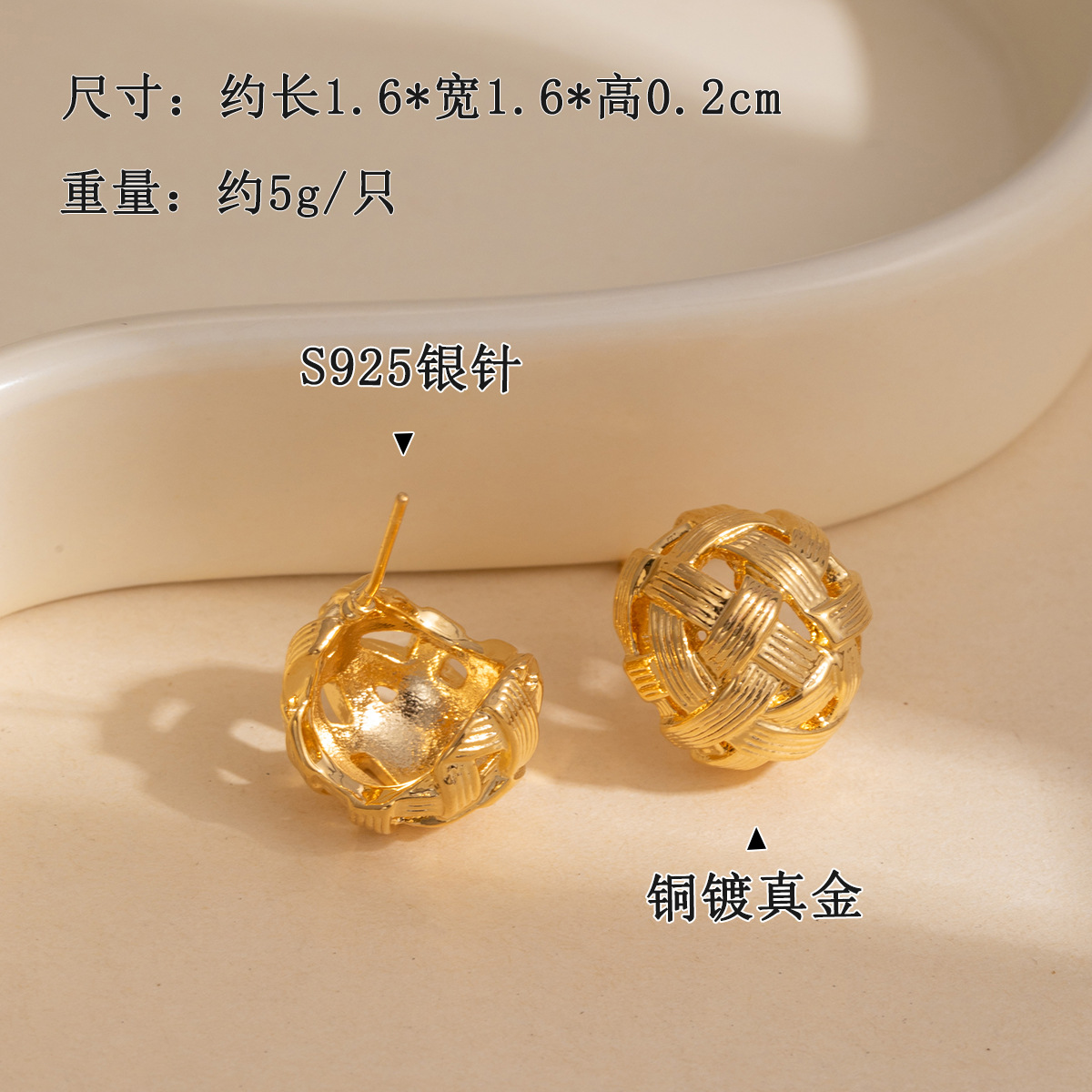 French-style Hong Kong-style golden round face simple and versatile earrings with a light luxury and high-end feel, hollowed-out woven round stud earrings details Picture