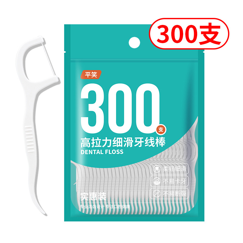 牙签/牙线/牙签盒/牙线剔牙/阻门器白底实物图
