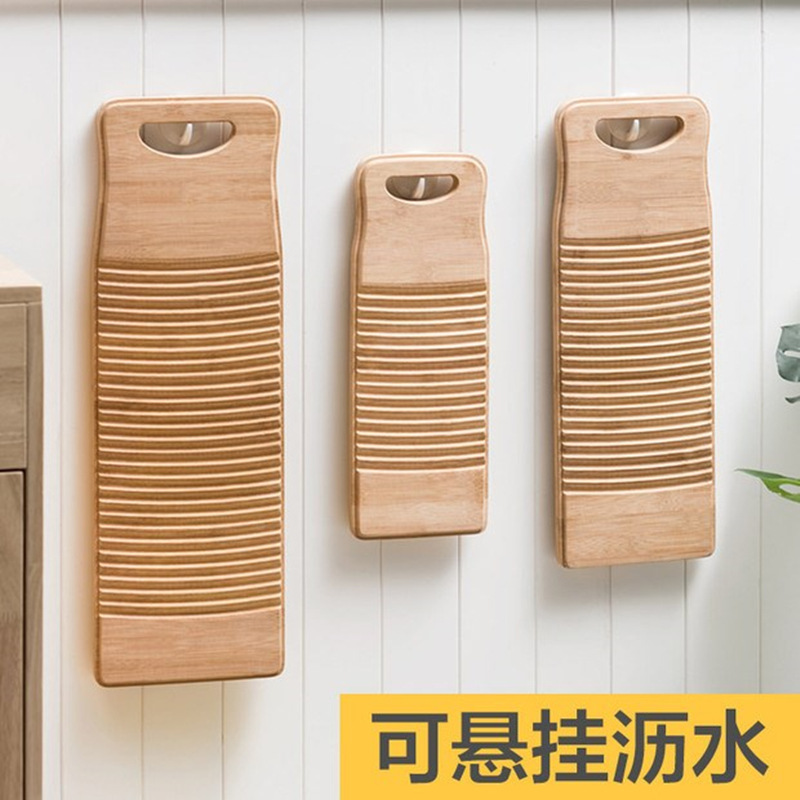 厂家批发竹搓衣板 大号迷你洗衣板家用加厚小搓衣板竹质非塑料