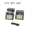 Split 30/64 lamps, split solar lamps, external solar garden lamps, sensor emergency lights Specification image